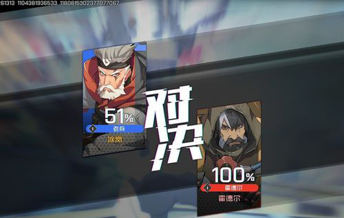 王牌战士老兵图片8