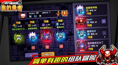 我的勇者材料用法说明