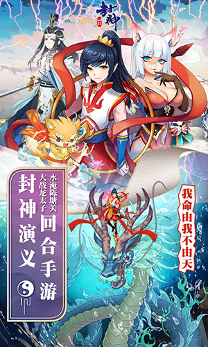 一战封神BT版礼包大全