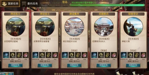 狼烟四起新手升级攻略