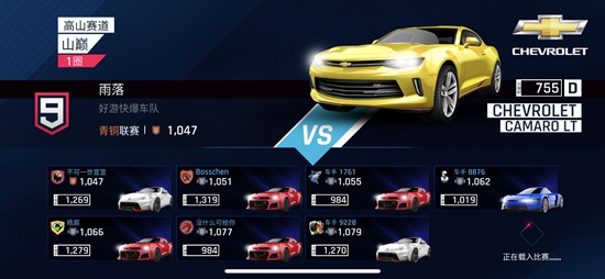 狂野飙车9图片1