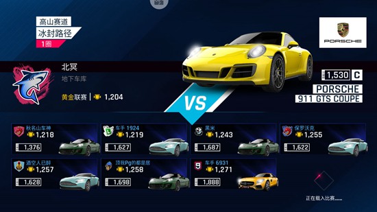 狂野飙车9图片6