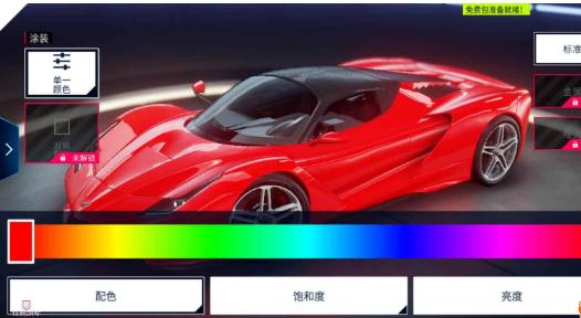 狂野飙车9图片1