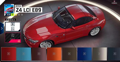 狂野飙车9图片1