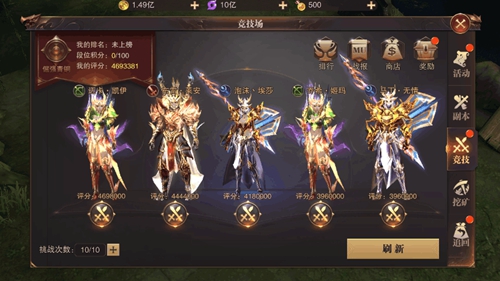 精灵盛典寒冰神鹿获得方法