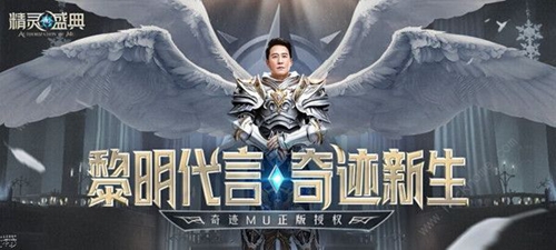 精灵盛典炎狼兽属性技能