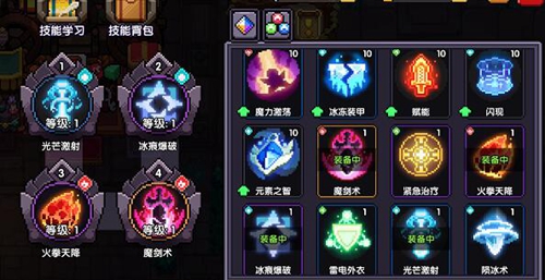 我的勇者法师技能选择攻略