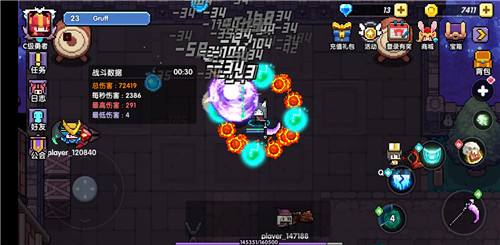 我的勇者蝙蝠王打法攻略