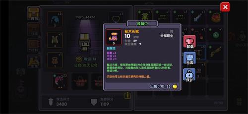 我的勇者站撸流牧师玩法攻略