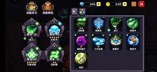 我的勇者忍者技能搭配攻略