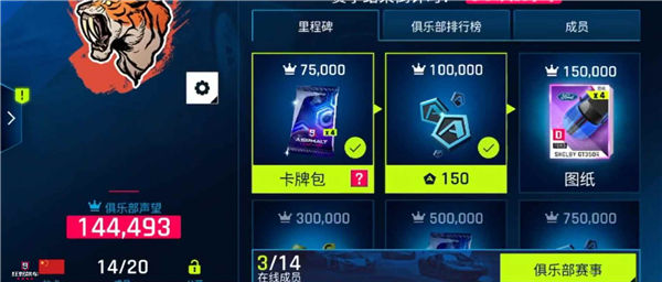 狂野飙车9图片2