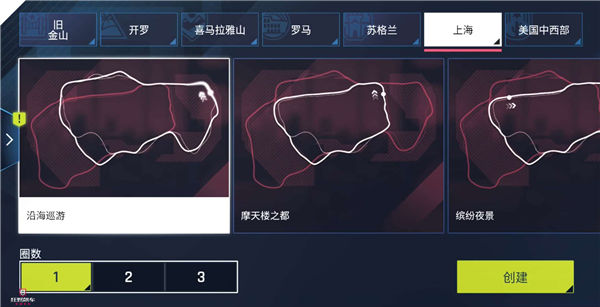 狂野飙车9图片3