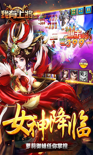 我有上将BT版礼包大全