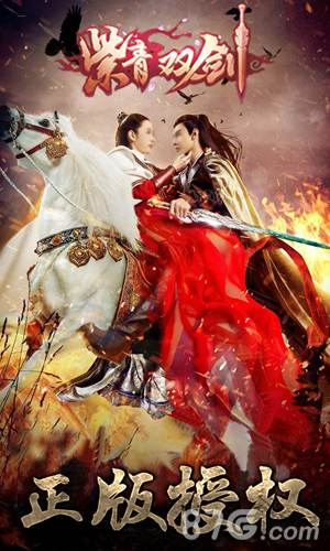 紫青双剑礼包大全