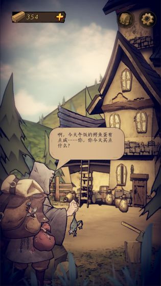 猫头鹰和灯塔伐木攻略