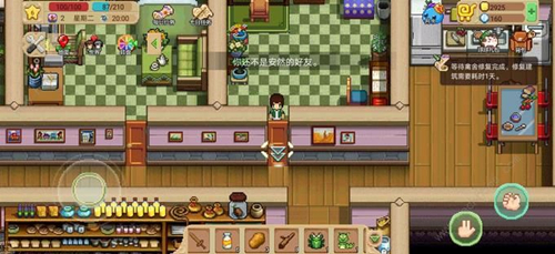 奶牛镇的小时光图片