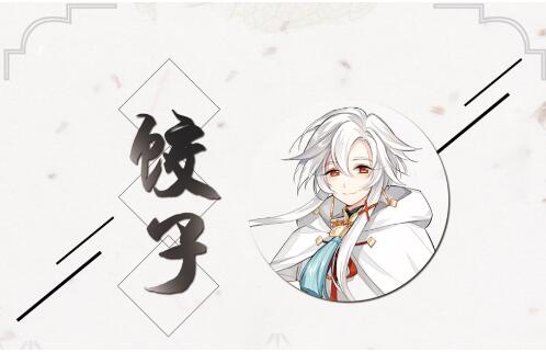 《食物语》食魂选择推荐