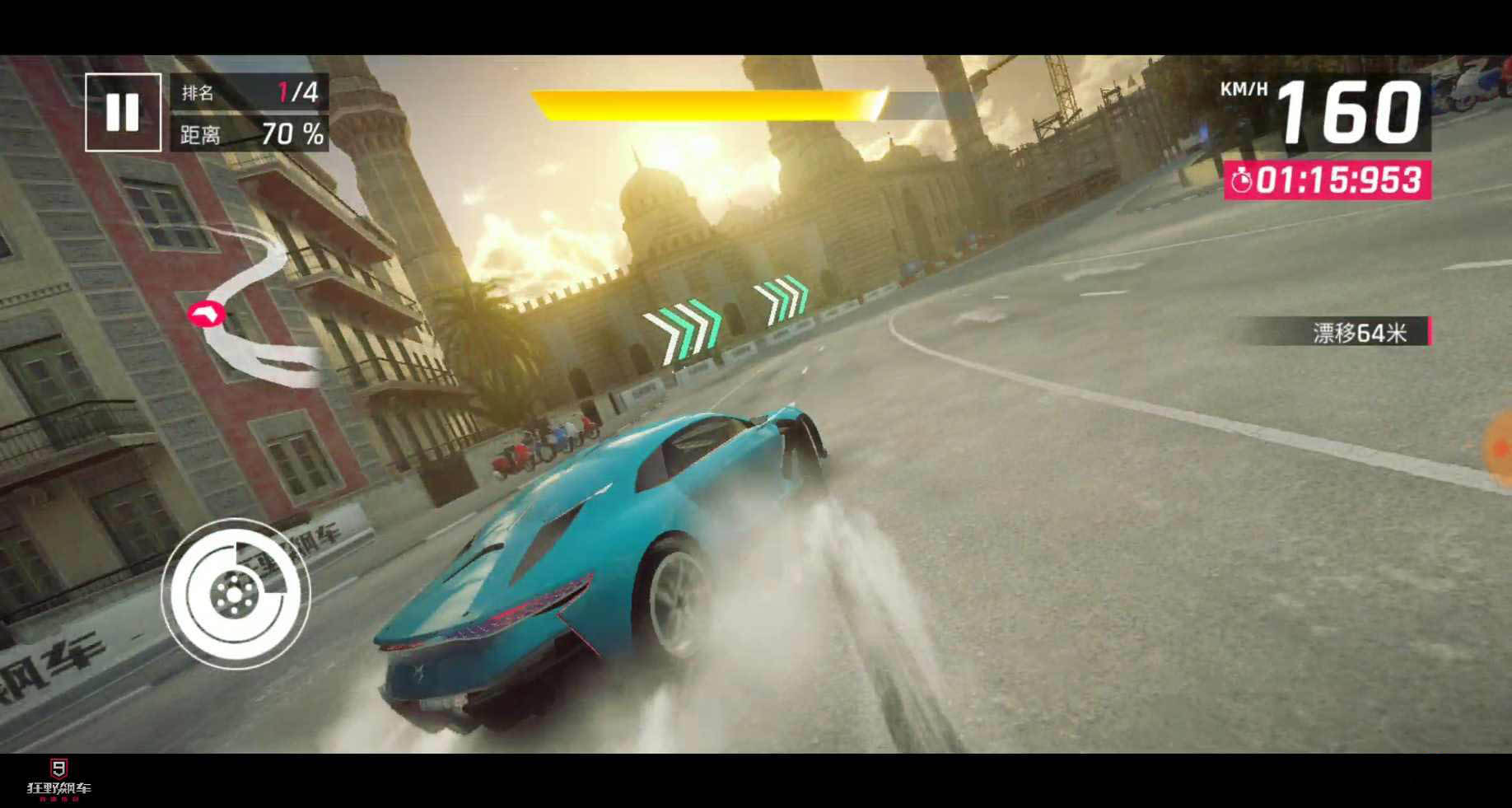 狂野飙车9图片2