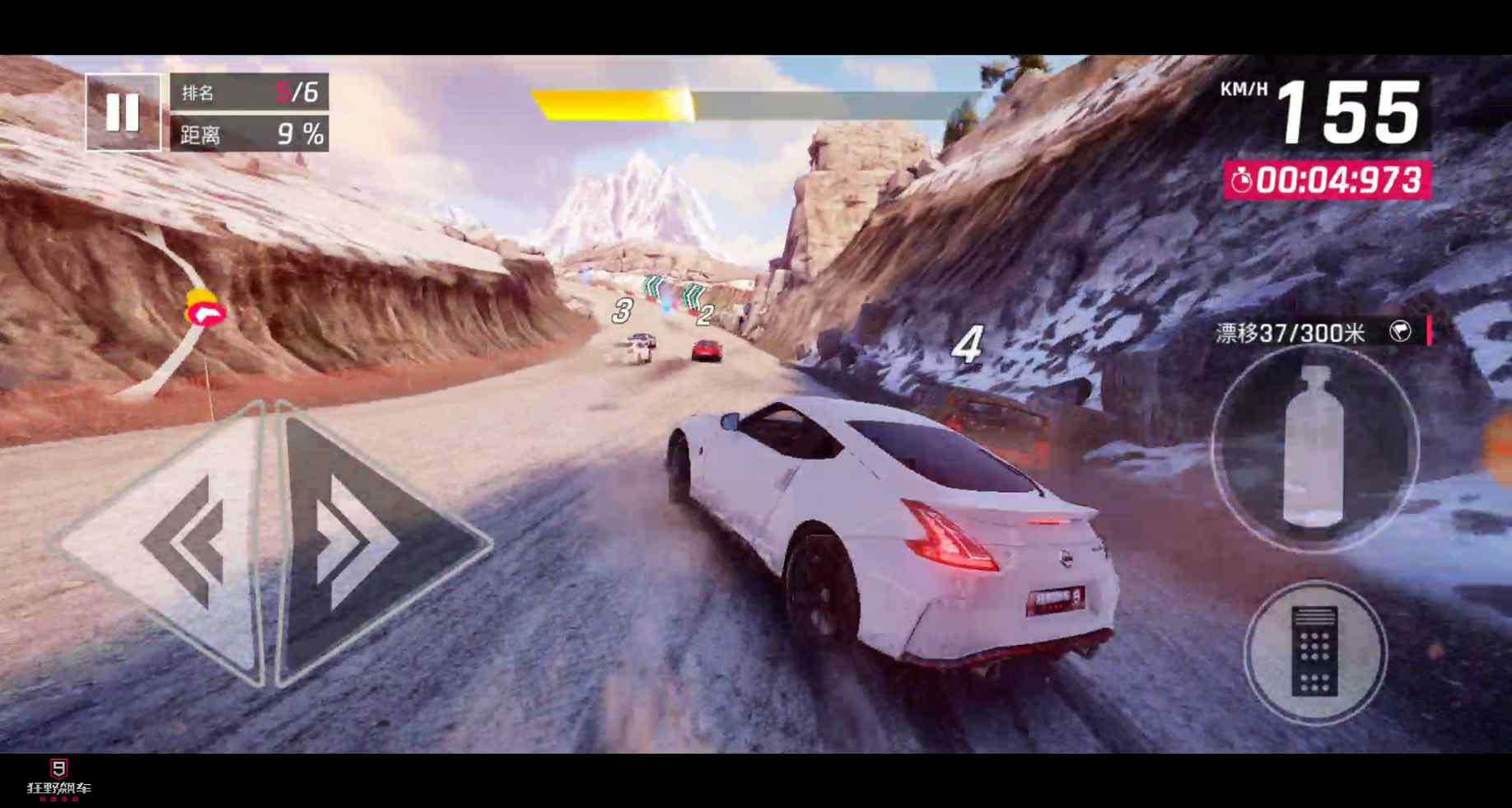 狂野飙车9图片3