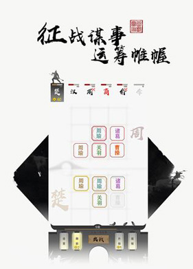 字走三国武器怎么换