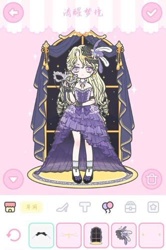 装扮少女清醒梦境攻略