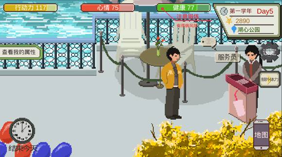 下一站我的大学图片2