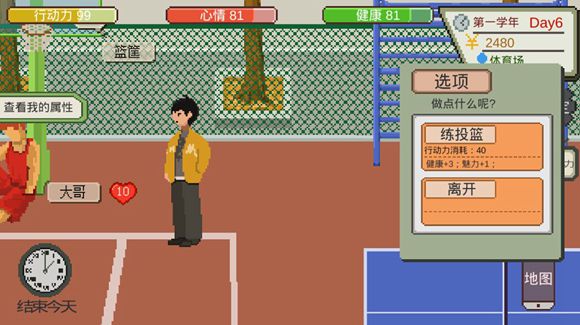 下一站我的大学图片5