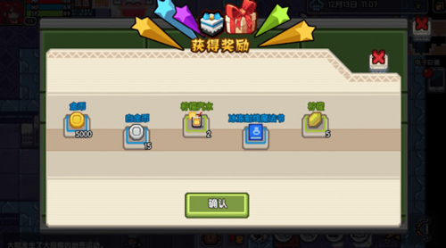 伊洛纳密令领取