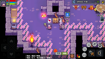 伊洛纳欠税4次任务