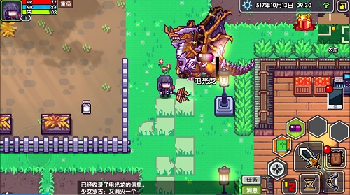 伊洛纳次元胶囊怎么得