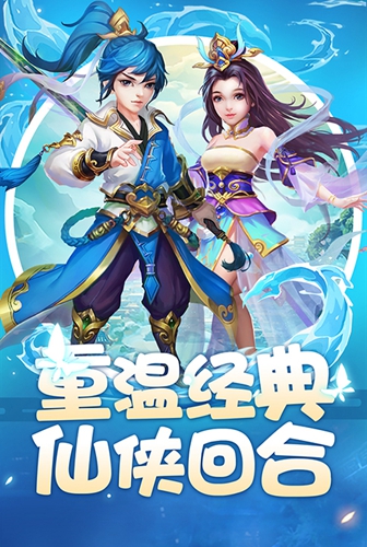 霸道萌仙礼包大全