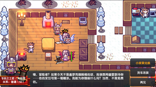 伊洛纳奖章在哪兑换3