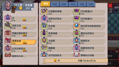 伊洛纳奖章在哪兑换4