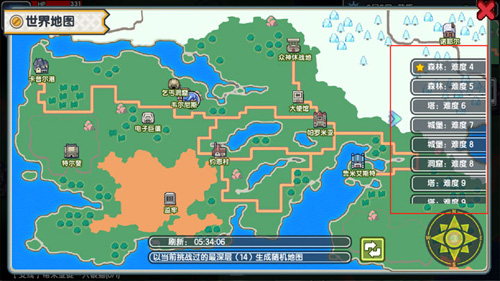 伊洛纳银猫在哪里抓2