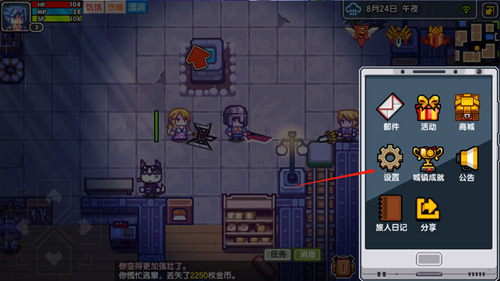 伊洛纳角色删除攻略