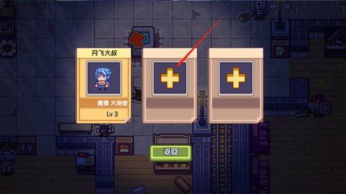 伊洛纳角色删除攻略3