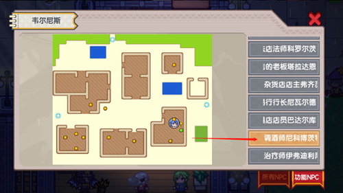 伊洛纳怎么复活队友4