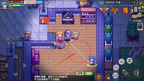 伊洛纳怎么复活队友5