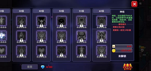 我的勇者游侠天赋加点攻略