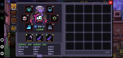 我的勇者游侠和战士哪个好