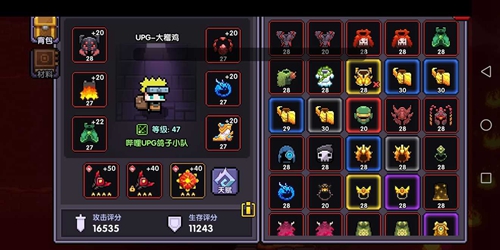 我的勇者游侠装备属性选择