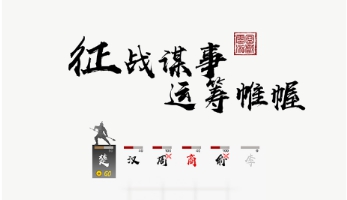 字走三国武器继承方法