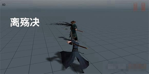 弈剑离殇决剑法使用方法