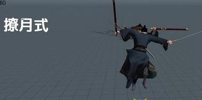 弈剑撩月式剑法使用方法