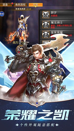 亚特兰战记图片