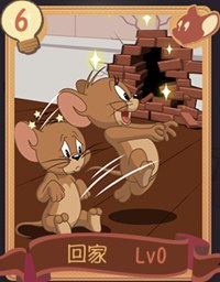 猫和老鼠手游回家知识卡怎么样