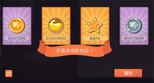 猫和老鼠手游熟练度兑换码