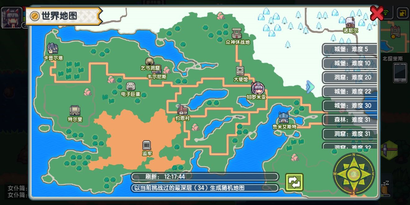 伊洛纳金色扭蛋机在哪里 扭蛋机位置介绍