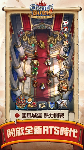 燃烧王座前期阵容搭配攻略