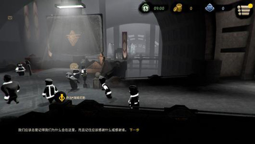 旁观者2收集者任务怎么做